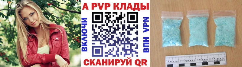 Как найти закладки Железногорск Марихуана  A PVP  ГЕРОИН  Cocaine  МЕФ 