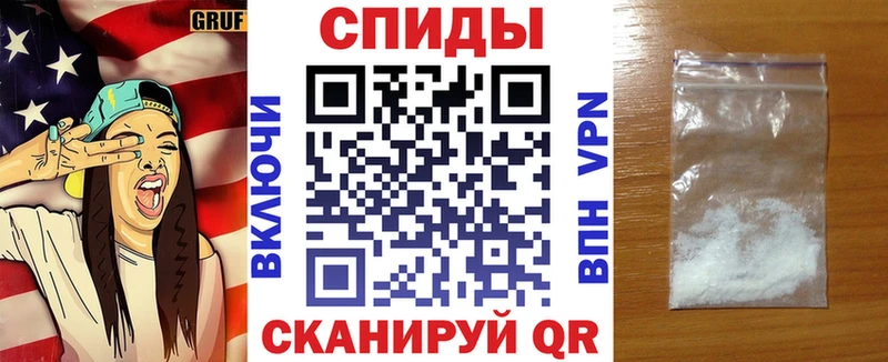 АМФ Розовый Железногорск