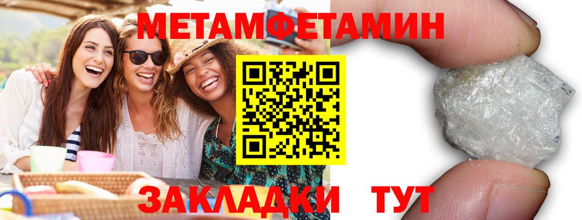 Амфетамин  АМФ VHQ  АМФ  Вход с VPN  Железногорск 