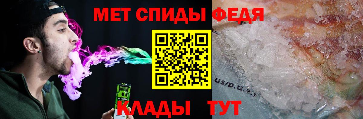 Амфетамин Розовый Железногорск