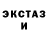 Конопля тримм Bood MooN
