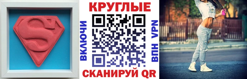 Экстази mix  Железногорск 