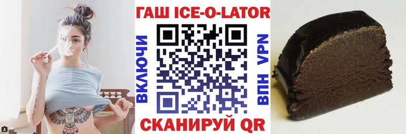 Гашиш Premium Железногорск