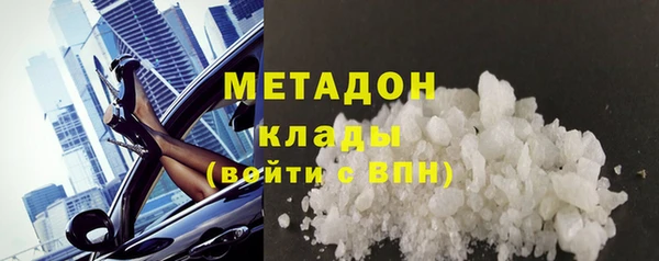 мяу мяу мука Вяземский