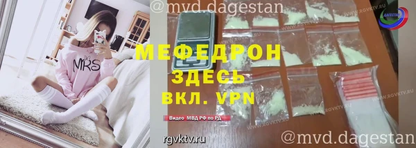 кокаин премиум Вязьма