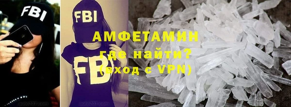 кокаин премиум Вязьма