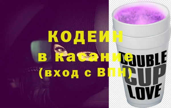 кокаин премиум Вязьма