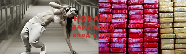 spice Вязники