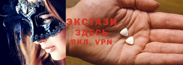 кокаин премиум Вязьма