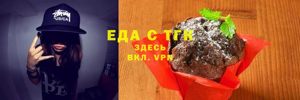 кокаин премиум Вязьма
