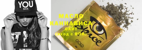 spice Вязники