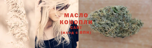 мяу мяу мука Вяземский
