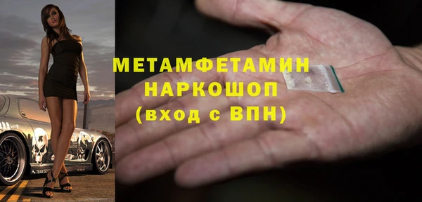 кокаин премиум Вязьма