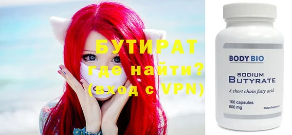 кокаин премиум Вязьма
