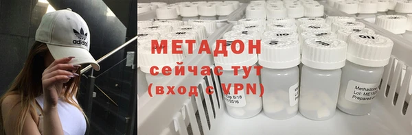 кокаин премиум Вязьма