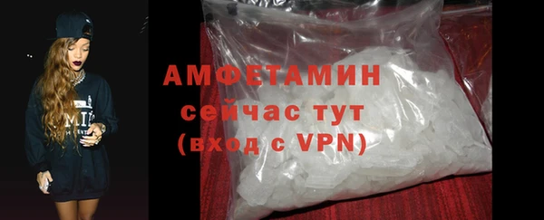 мяу мяу мука Вяземский
