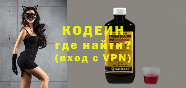 кокаин премиум Вязьма