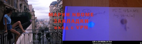 кокаин премиум Вязьма