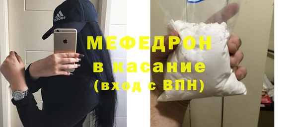 мяу мяу мука Вяземский