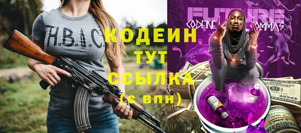 кокаин премиум Вязьма