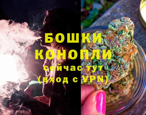 кокаин премиум Вязьма