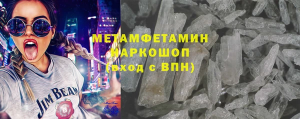 мяу мяу мука Вяземский