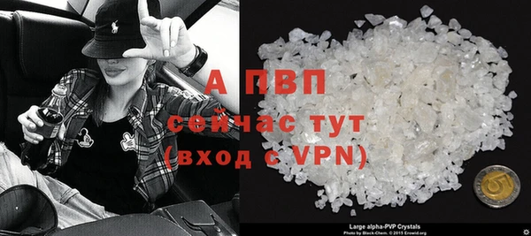 кокаин премиум Вязьма