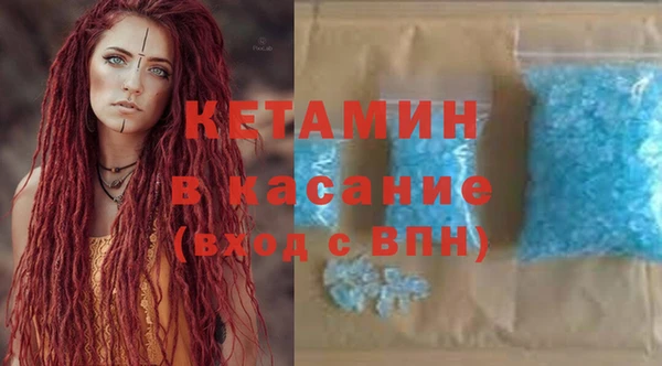 кокаин премиум Вязьма