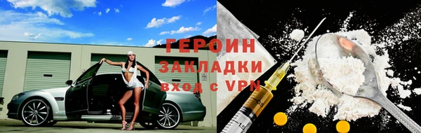 кокаин премиум Вязьма