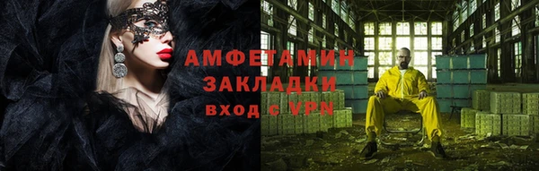 кокаин премиум Вязьма