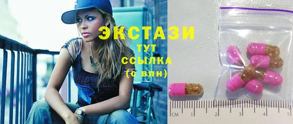 кокаин премиум Вязьма