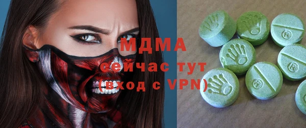 кокаин премиум Вязьма