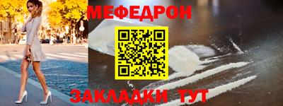 а пвп мука Заводоуковск