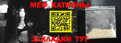 а пвп мука Заводоуковск