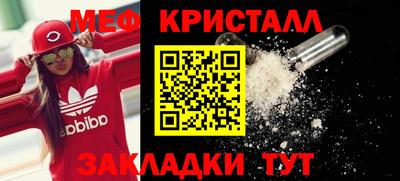 меф VHQ Жуковский