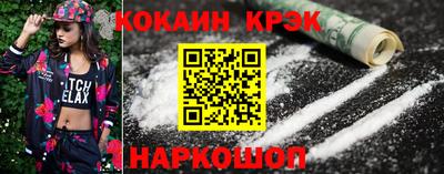 меф VHQ Жуковский