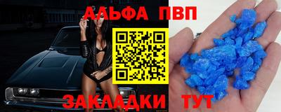 каннабис Заволжье