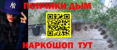 каннабис Заволжье