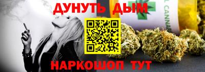 каннабис Заволжье