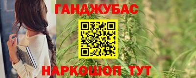 меф VHQ Жуковский