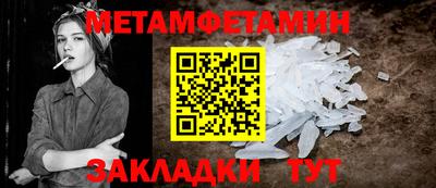 меф VHQ Жуковский