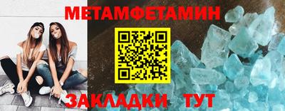 меф VHQ Жуковский