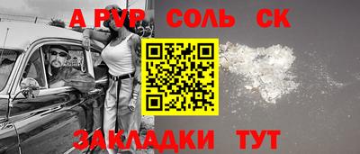 а пвп мука Заводоуковск