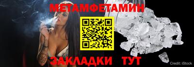 меф VHQ Жуковский