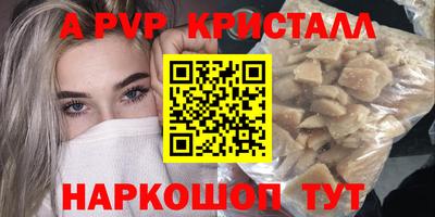 меф VHQ Жуковский
