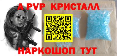 меф VHQ Жуковский