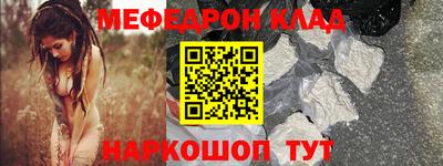меф VHQ Жуковский