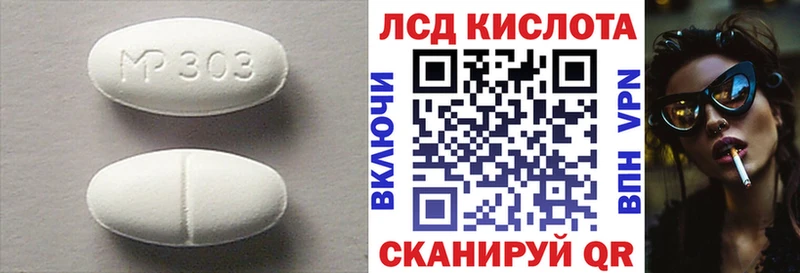 цена наркотик  кракен сайт  ЛСД экстази кислота  Железногорск 