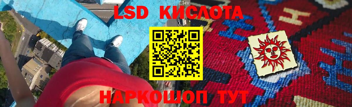 kraken сайт  Вход с VPN  Железногорск  Лсд 25 экстази кислота  ЛСД экстази кислота 