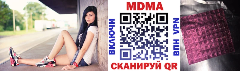 даркнет какой сайт  Железногорск  МДМА Molly  магазин продажи наркотиков 